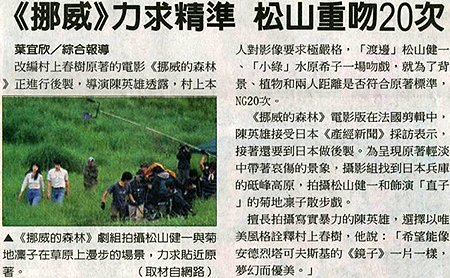 2009.11.09_中國時報.jpg