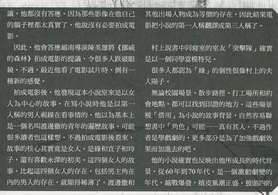 聯合文學12月號-賴明珠-2.jpg