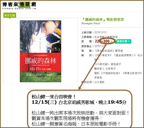 預售_1209.jpg