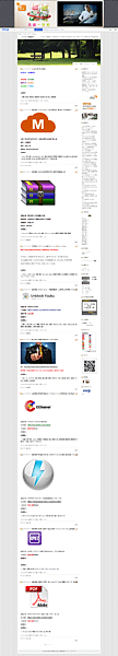 資訊癮想力痞客邦