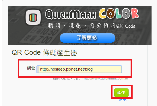 QR1.png