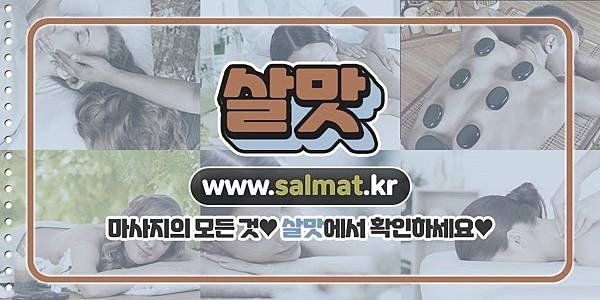 02_만촌1인샵전문.jpg