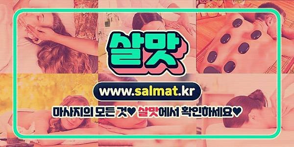 06_강동역아로마테라피전문.jpg