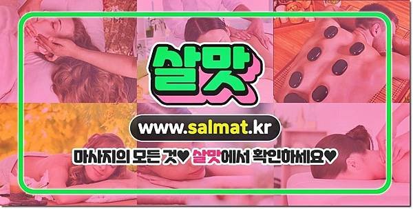 08_신사역여성전용마사지추천.jpg