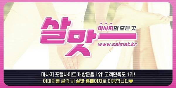 13_영월군아로마마사지후기.jpg