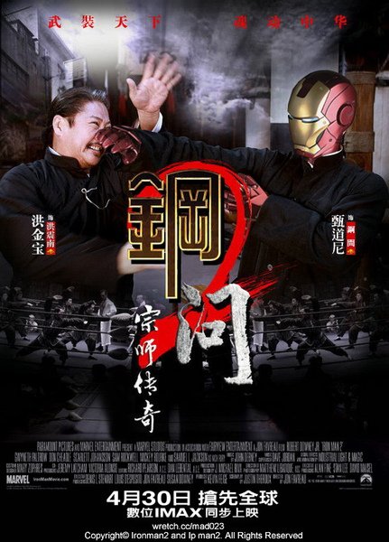 鋼問02