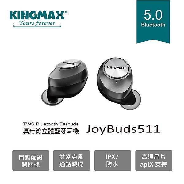 JoyBuds 511 Web Page 繁中-01.jpg