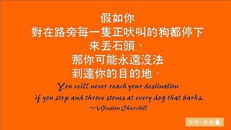 不請自來勸告4.jpg
