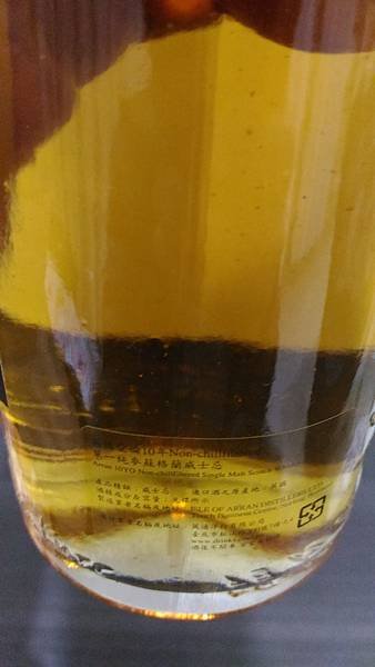 P_20180323_221714.jpg