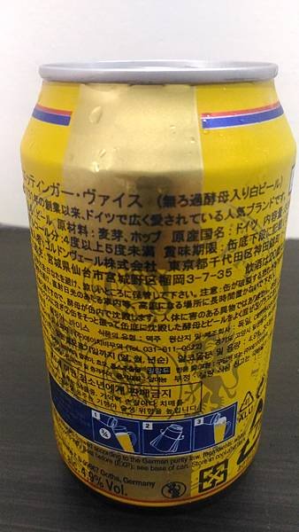 P_20180408_150938.jpg