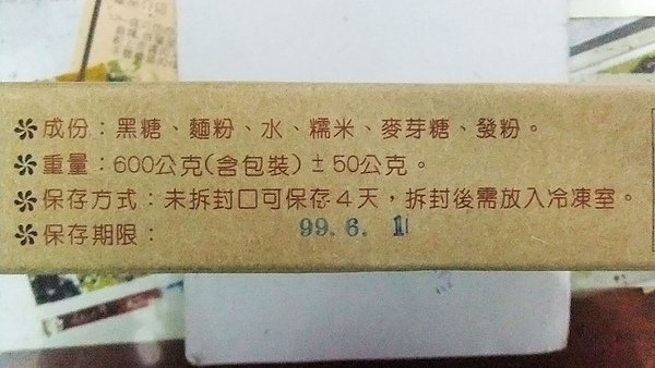 產品資訊.JPG