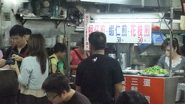 點餐台.JPG
