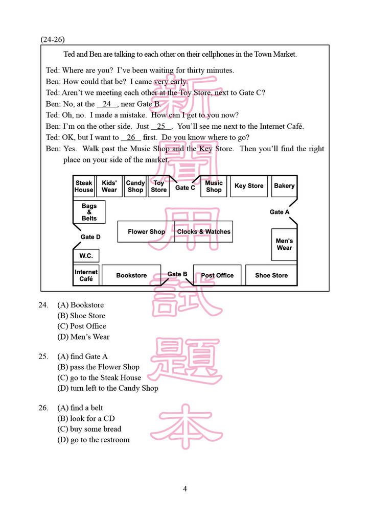 北北基英文p.4.bmp