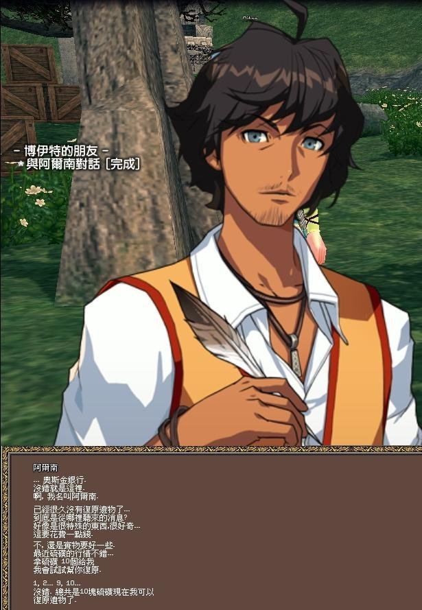 硫磺