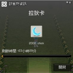 一日