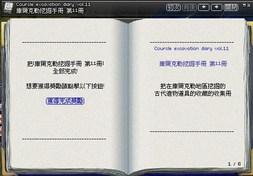 手冊11