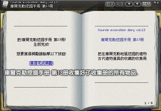 手冊13