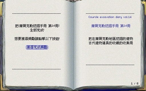 手冊14