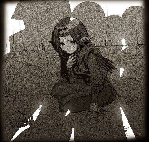 消滅