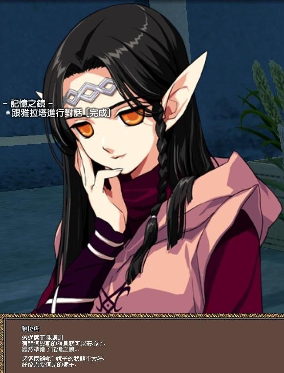 鏡子