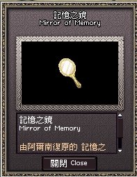 鏡子