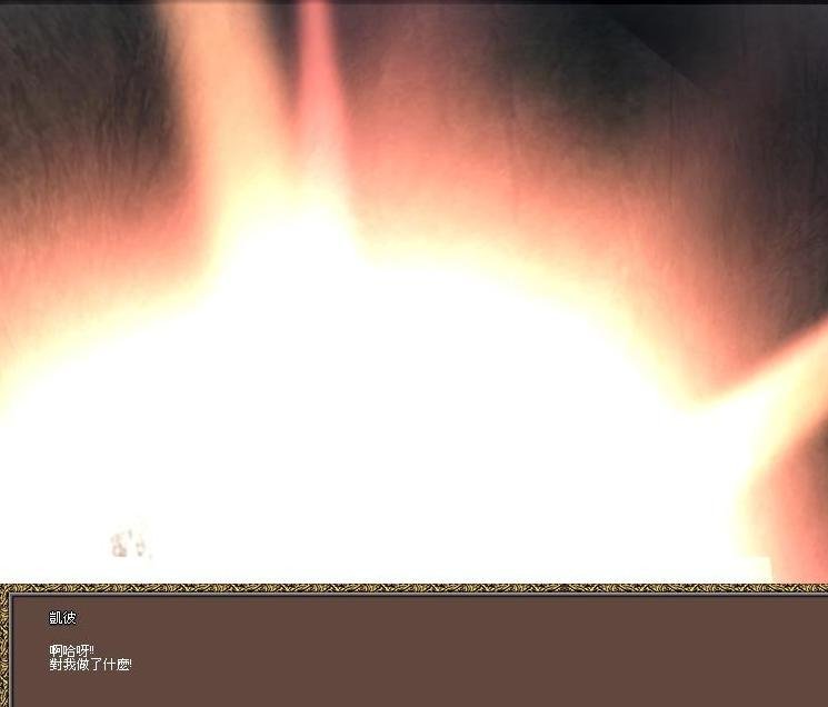 ！？