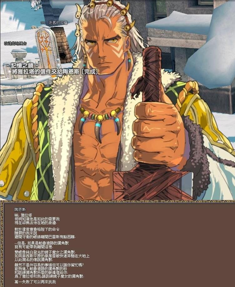 訓練