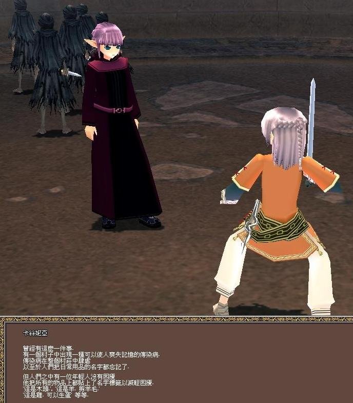 曾經