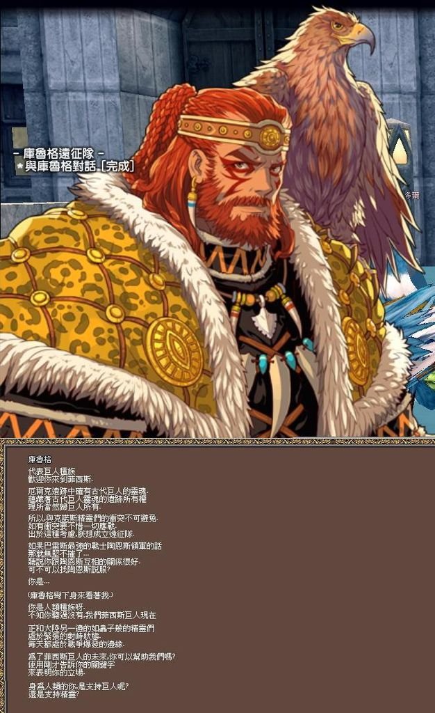 衝突！