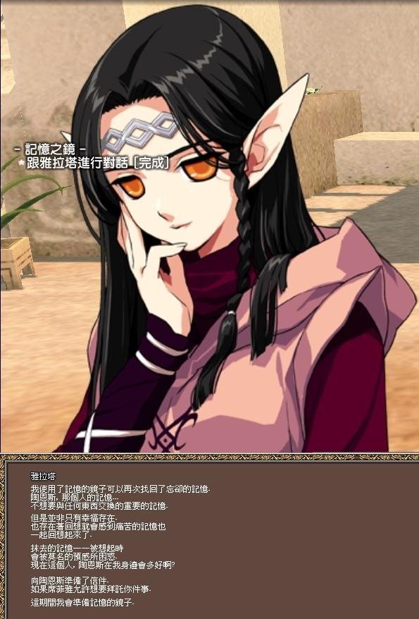 記憶