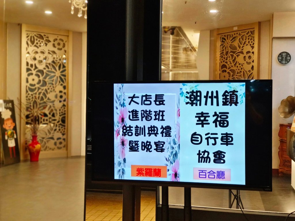 屏東潮州聞香閣宴會美食餐廳,屏東喜宴婚宴外燴辦桌推薦4.jpg