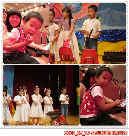 20110717_捷幼稚園畢業典禮5.jpg