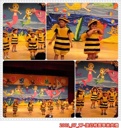 20110717_捷幼稚園畢業典禮7.jpg