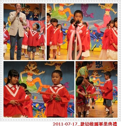 20110717_捷幼稚園畢業典禮10.jpg