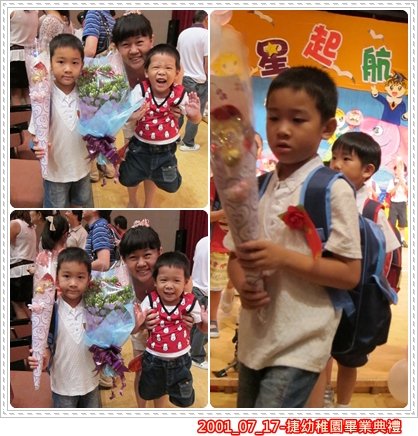 20110717_捷幼稚園畢業典禮13.jpg