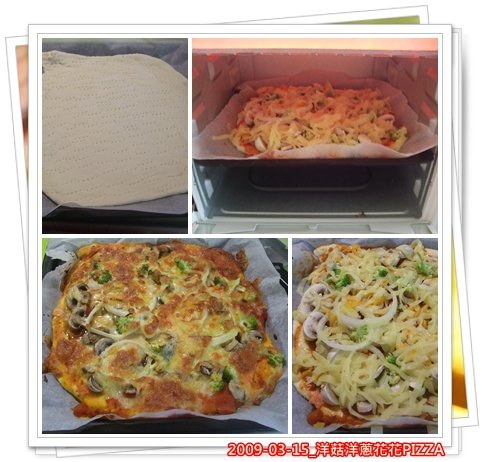 20090314-蔬菜PIZZA.jpg