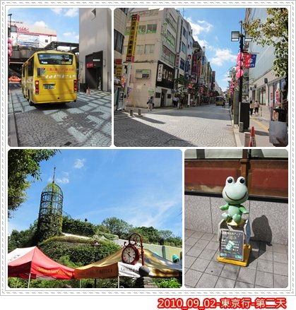 20100902_東京行第二天1.jpg