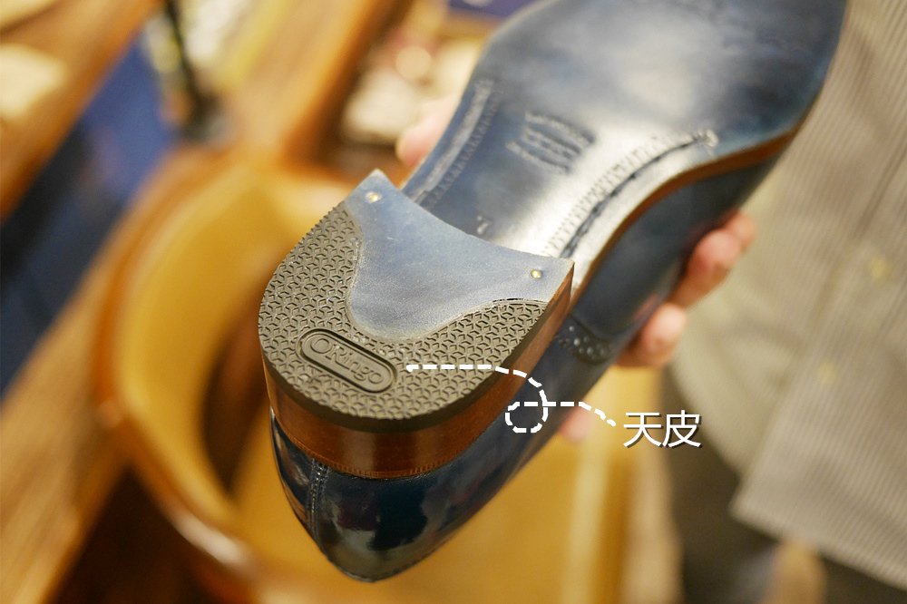 皮鞋保養推薦