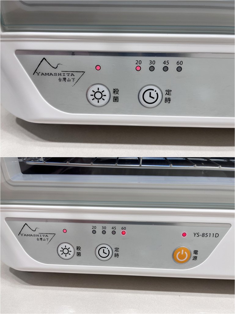 烘碗機推薦【YAMASHITA 台灣山下】85L四層光觸媒紫外線烘碗機