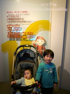 20120204[宇3Y6M13D&amp;安8M21D] 台中科博館_15