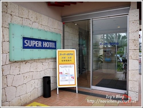 Super Hotel_2