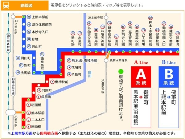 熊本市電_16