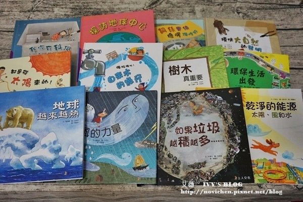 科學環保圖畫書_1.JPG