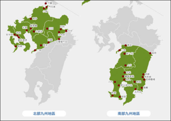 JR全九州周遊券_2.png