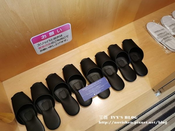 Hotel Mystays Sapporo Aspen_21.jpg