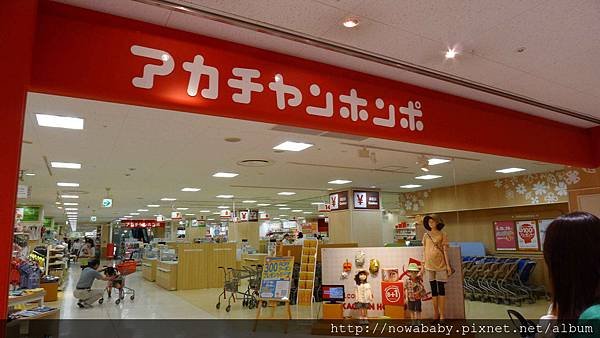 84錦系町akachan.JPG