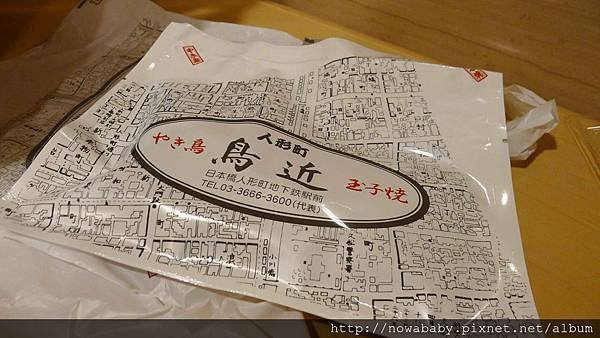 97鳥近.JPG