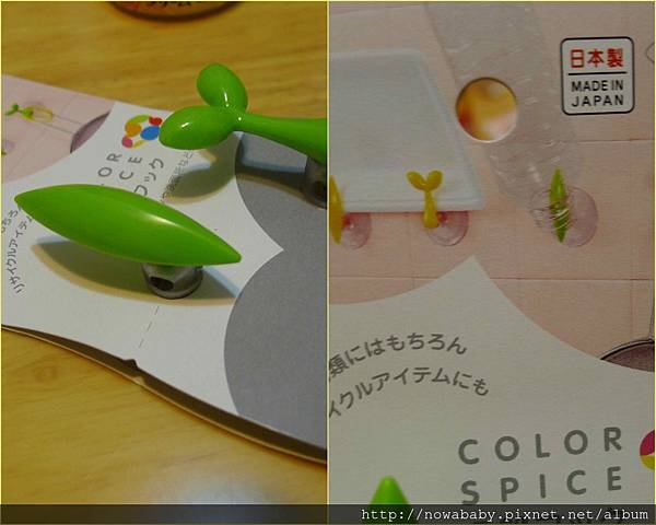 35戰利品_用品.jpg