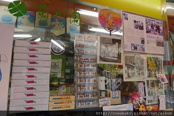 09天神通商店街_菊川園.JPG