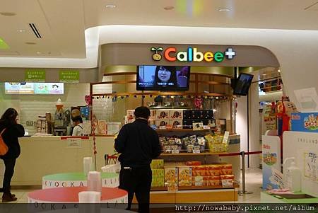 19東京站一番街_東京零食land_calbee.JPG